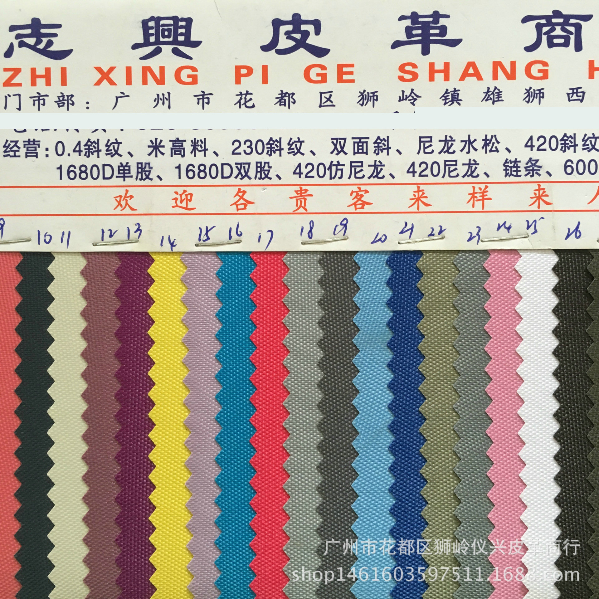 现货批发420D【仿尼龙B】pvc牛津布箱包面料