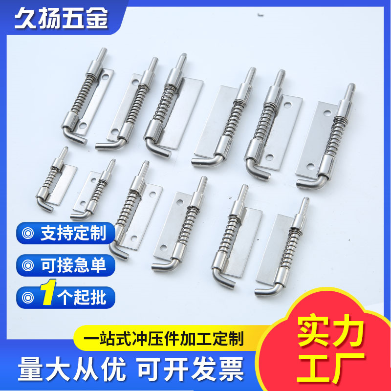 Cl225スプリングラッチステンレス304穴なし溶接ヒンジ配電盤配電盤ドアスプリングラッチヒンジ|undefined