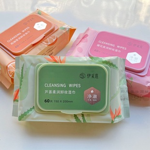 New Icelian Aloe Makeup Remover Wipes Grapefruit Moisturizing Disposable Makeup Remover Cotton Extraction Portable Clear Gentle