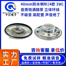 ����40mm��ˮ�ȴ�����4�W3�߳���͸��Ĥ������ý�w�P������