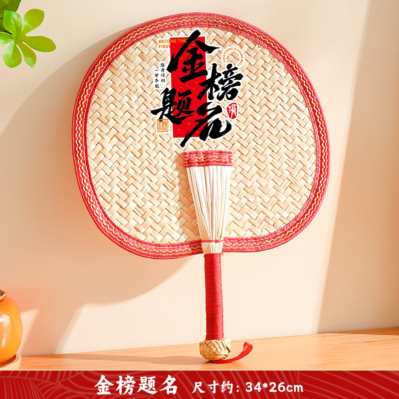 Ventilador Ventilador grande de verano Ventilador de manivela para niños Ventilador de plátano pequeño repelente de mosquitos para bebés anticuado tejido a mano de verano