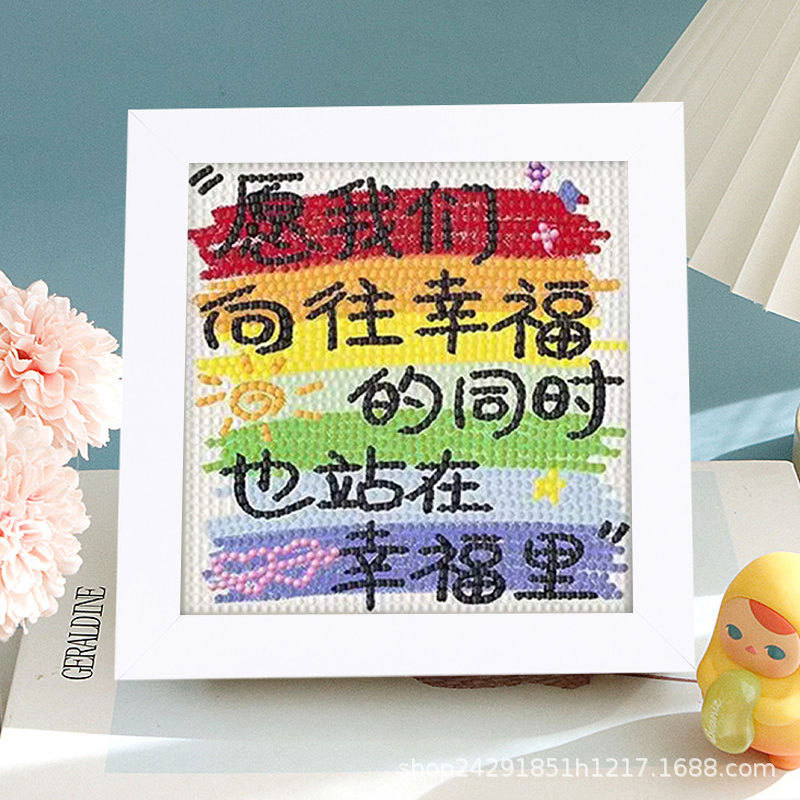 Lápiz pequeño nuevo marco de cinta de diamante hecha a mano diy para enviar a amigos y hermanas parejas de regalos de cumpleaños para curar texto
