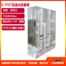 G-TF07늘O̽�^���b��ͨ�y����/��ͨ��/�y�����o���b��ȡ��ʽ