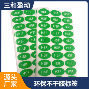 �h��rosh�����z�˺�ROSH�N���~��C�͘˺ϳɼ��˺��S������r��