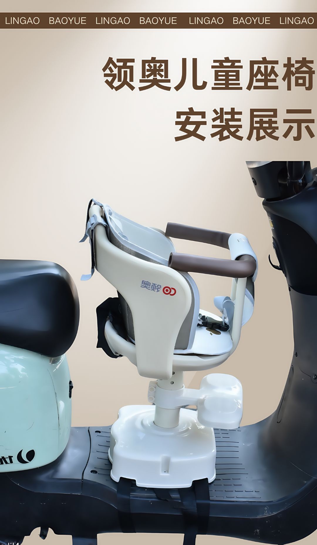 Bao Yue Electric Scooter Front-Mounted Child Safety Seat, Scooter, Electric Bike, Baby Seat with Shock Absorption, Adjustable and Rotatable