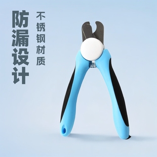 Pet Nail Clippers Directly Supplied from the Manufacturer, Stainless Steel Anti-Bleeding Pet Nail Clippers, Cross-Border Thickening and Weighted for Dogs