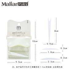 瑪莉安240回雙面粘雙眼皮貼持久防水防汗美目貼隱形不留痕 3002