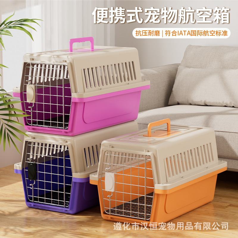 Wholesale Pet Airline Crates, Cat Travel Bags, Pet Dog Transport Boxes, Space Crates, Car Cages, Cross-Border