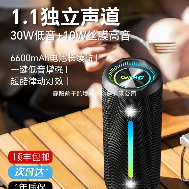 レイデンx10MAX bluetoothスピーカー35W大音量超重量サブウーファ家庭用屋外携帯車載小音響|undefined