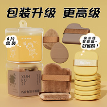 黄油粉扑饼干干湿两用美妆蛋化妆气垫粉扑海绵气垫粉底液化妆工具