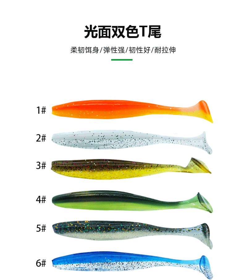 Small Paddle Tail Fishing Lure 35mm 5g Soft Baits Fresh Water Bass Swimbait Tackle Gear