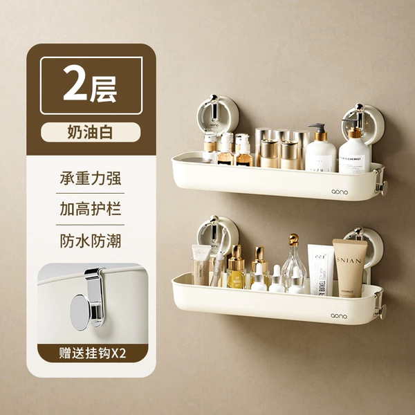 Storage rack [cream white two-pack press suction cups]