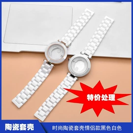 表带;其他表配件;表壳