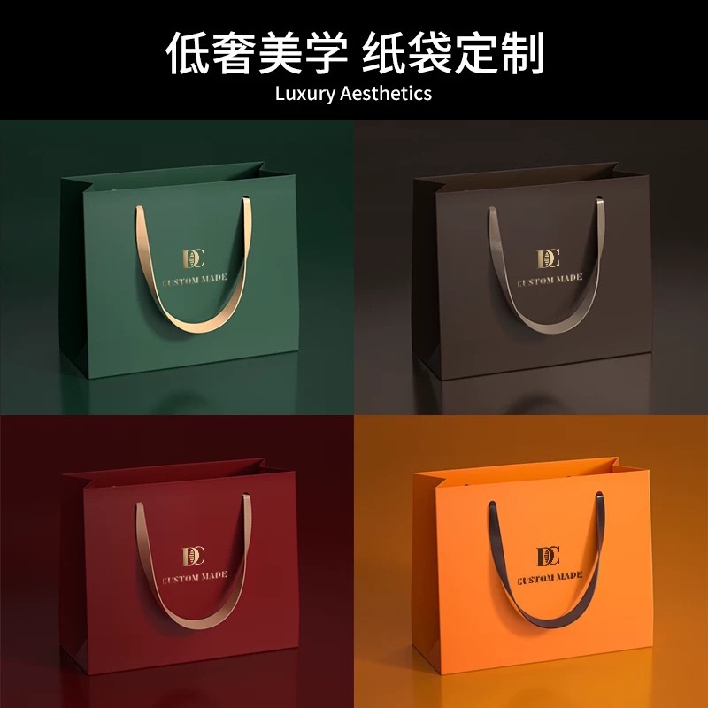 客户来图定制专用链接 低奢美学烫金压痕 高档加厚材质手提袋定做