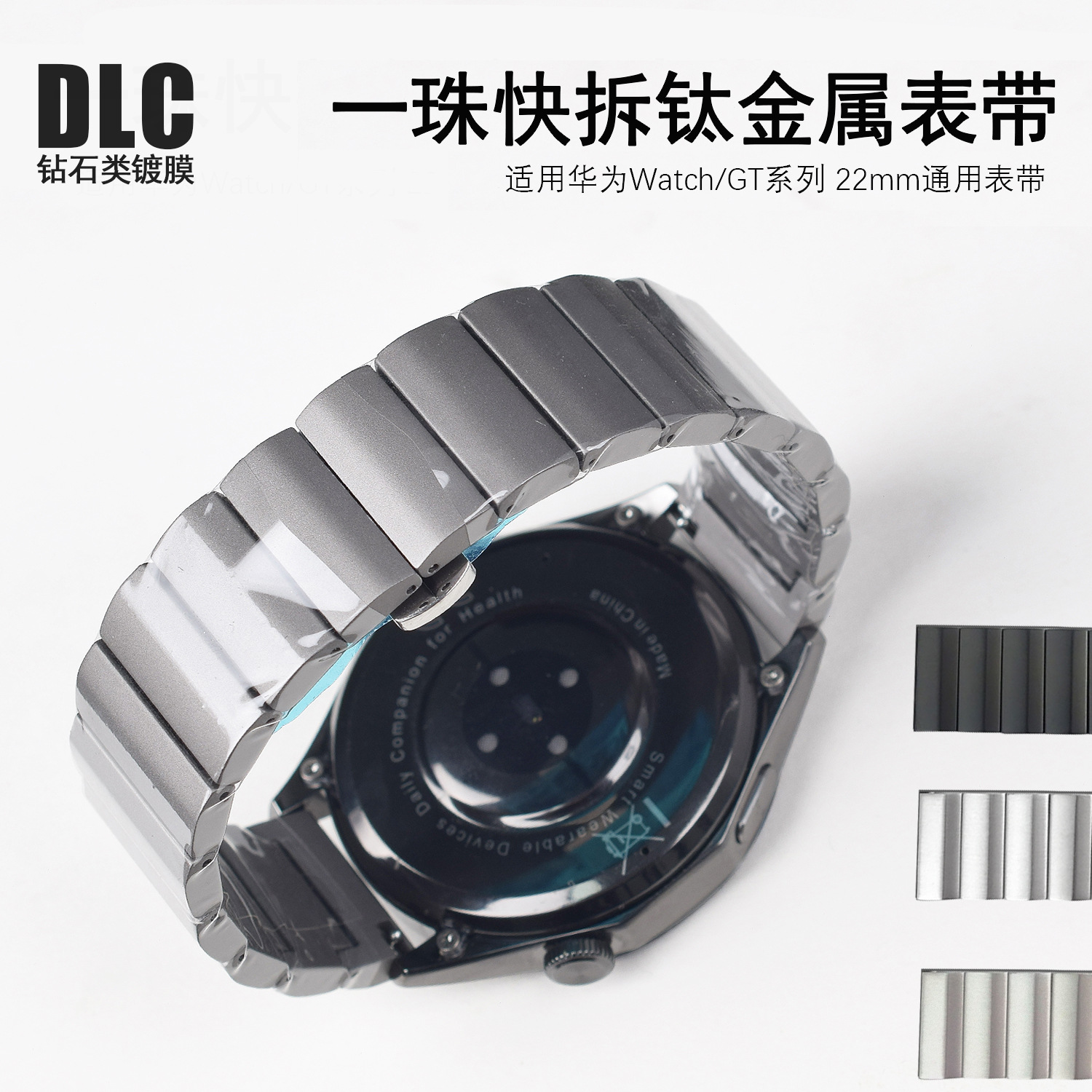 22mm Titanium Metal Watch Strap for Huawei GT6, Watch4 Pro, Xiaomi