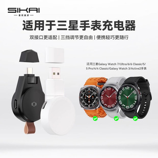 �m������galaxy watch8/7u/6/5/4�ֱ�o�������active2�pģUSB