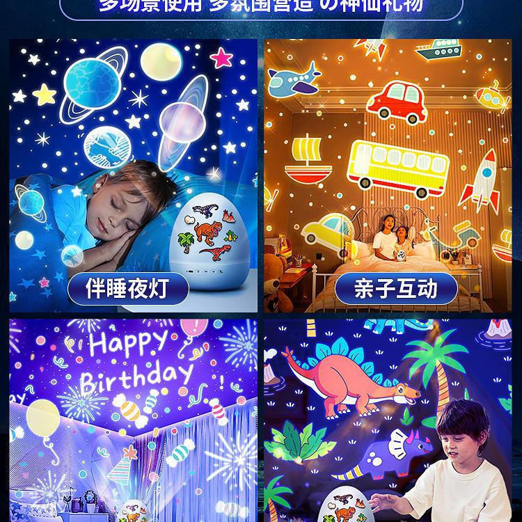 별이 빛나는 하늘 프로젝터 밤 빛 침실 별이 빛나는 꿈 분위기 빛 소년 어린이 창조적 인 낭만적 인 높은