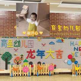 幼儿园拼插积木插珠轨道墙壁儿童洞洞板蘑菇插钉走廊墙面玩具