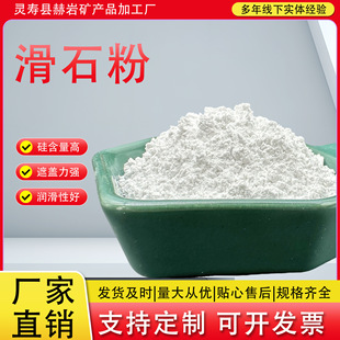 ֱ����ʯ�����z�������Ӹ߼����������V���w���ᳬ�׻�ʯ��1250Ŀ