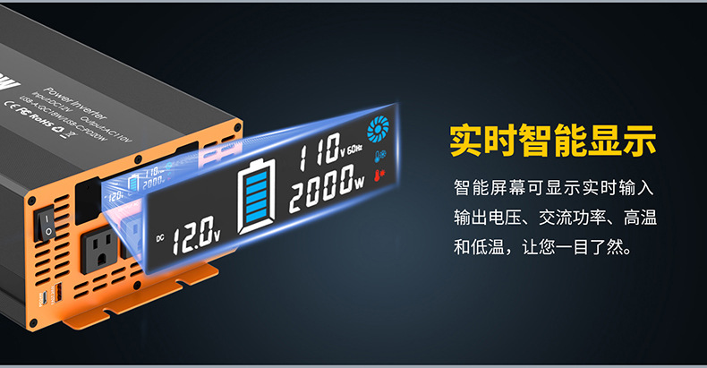 纯正弦波逆变器_04.jpg
