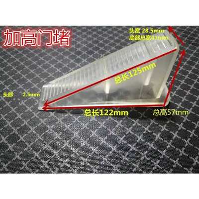 加高加厚卡门缝塞加厚加高楔家用硅胶移动档阻防风挡器堵脚撞门堵|ms