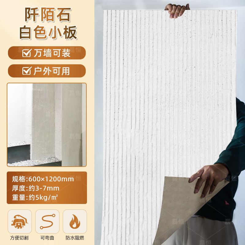 Piedra blanda Piedra de venas Porcelana blanda Piedra de arrozales Porcelana blanda Patrón de tela Piedra de grano grueso Nueva piedra de hilo Flexible Piedra flexible ultrafina