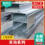 钢结构折弯屋顶定尺镀锌板
