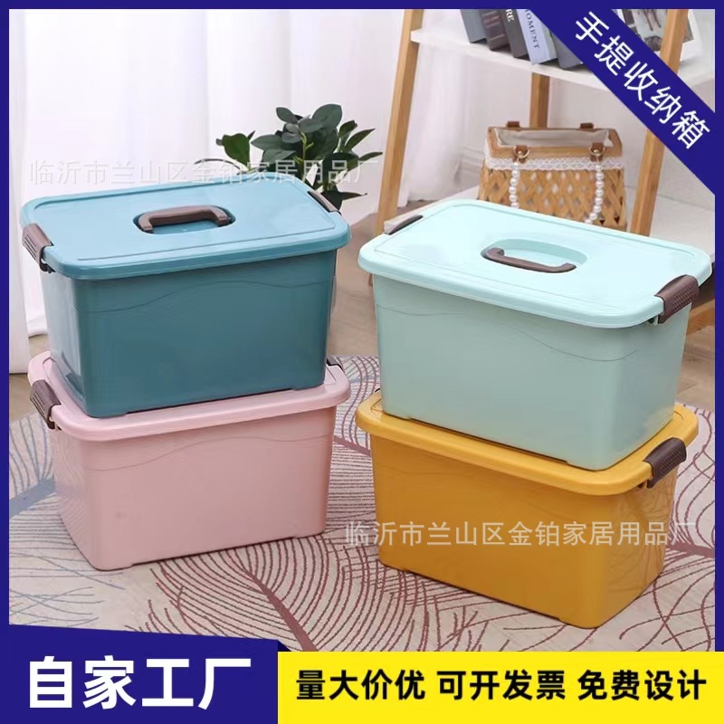 Household plastic toy storage box cartoon yellow duck storage box clothes printed logo extra large car storage box