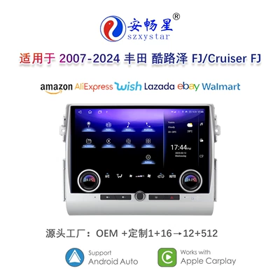 Suitable for 07-24 Toyota Cruiser Fj Modified with Large Screen 13.3inch Carplay In-Car Dvd Navigation System