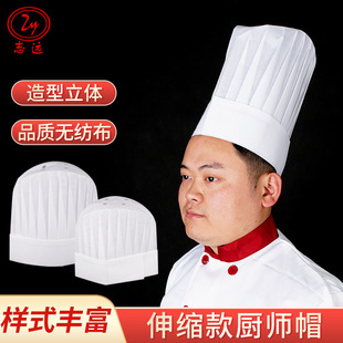 Factory Direct Supply Chef Hats, Catering Hotel Kitchen Baking Hats, Disposable Breathable Non-Woven Chef Hats Wholesale