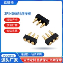 ���lpogopin������B���� 3pin��ĸ����受���ᘌ���僽��~�