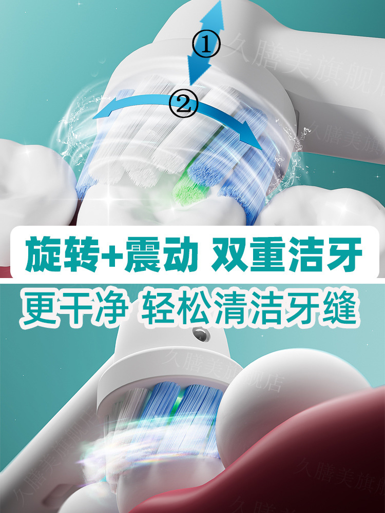 Jiushanmei Rotating Adult Electric Toothbrush with Round Head, Automatic Induction Charging, Gift Box for Male and Female Students and Couples