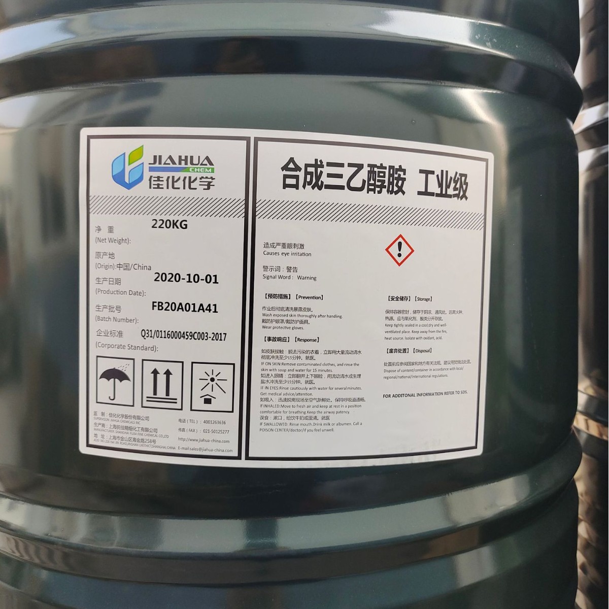 聚氨酯用三乙，喷涂聚醚三乙厂家电话，北京三乙用途厂家电话