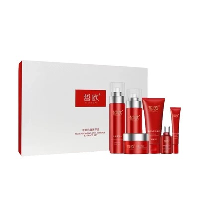 逆龄淡纹箐萃套装提拉紧致淡化细纹抗皱套装院线护肤品套盒抗初老