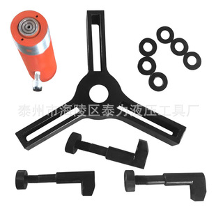 TLP Hydraulic Separated Three-claw Puller Pulley Puller Oil Pressure Puller Three-grip Puller Bearing Puller