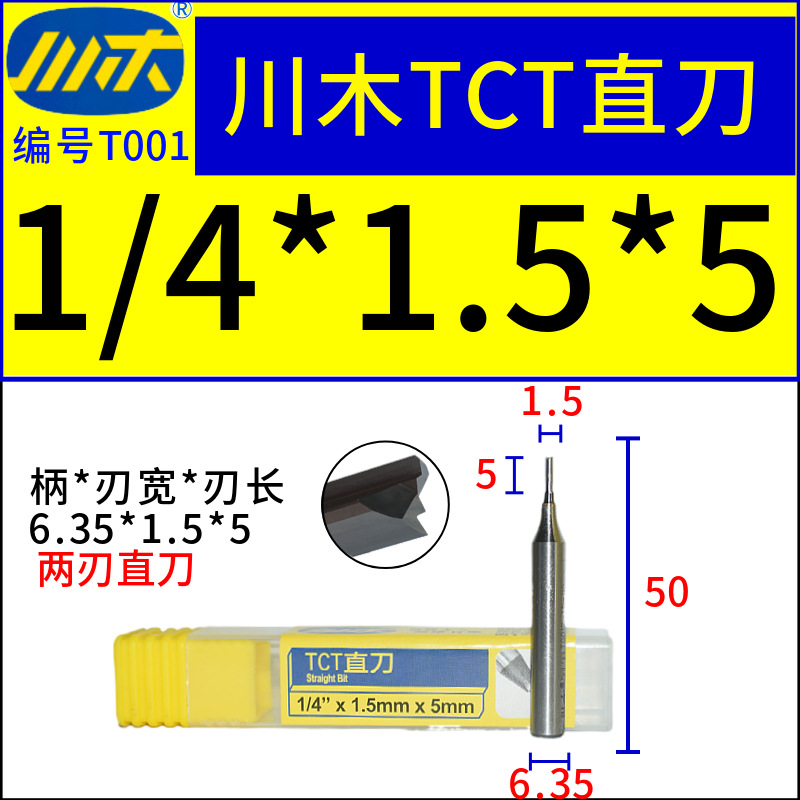 ľֱTCTֱȫϽϳޱ߻ľϳ̻T001