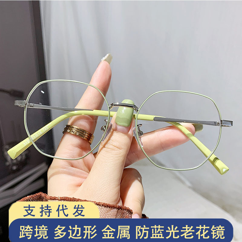 Moda anti-luz azul gafas viejas jóvenes gafas de metal poligonal viejas gafas viejas de luz única HD