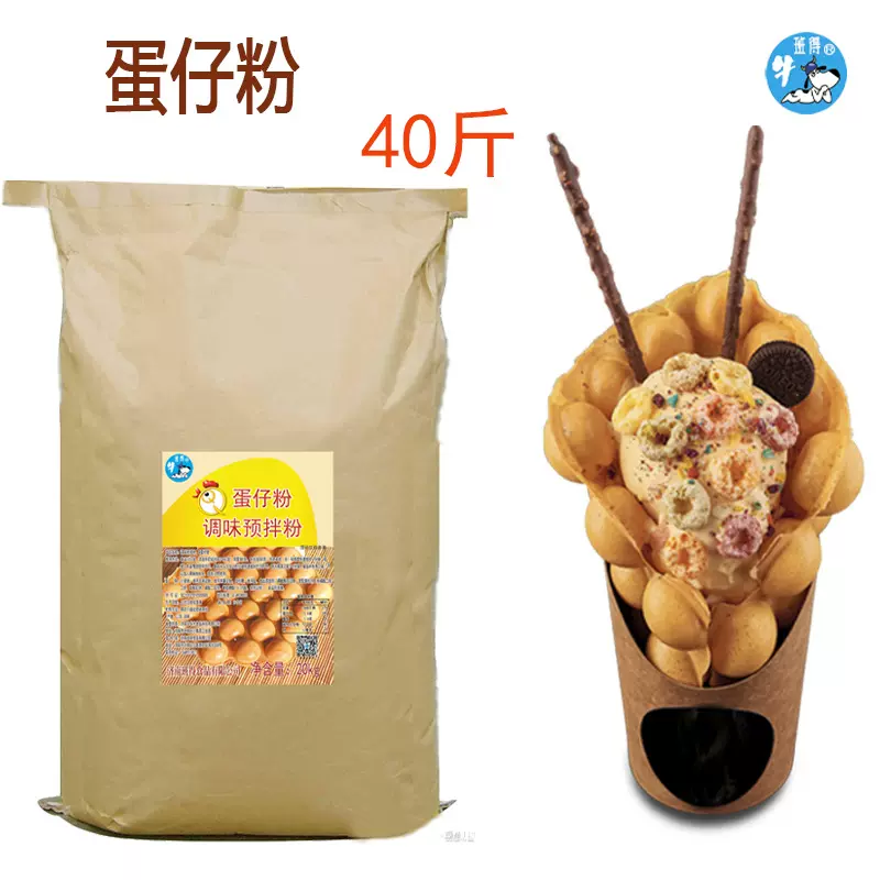 班得  松枝纪滋蛋仔粉 QQ蛋仔粉40斤 厂家 商用蛋仔粉 鸡蛋仔粉
