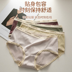 緞面時尚字母中腰冰絲無痕內褲女5A純棉抗菌襠透氣女士三角褲批發