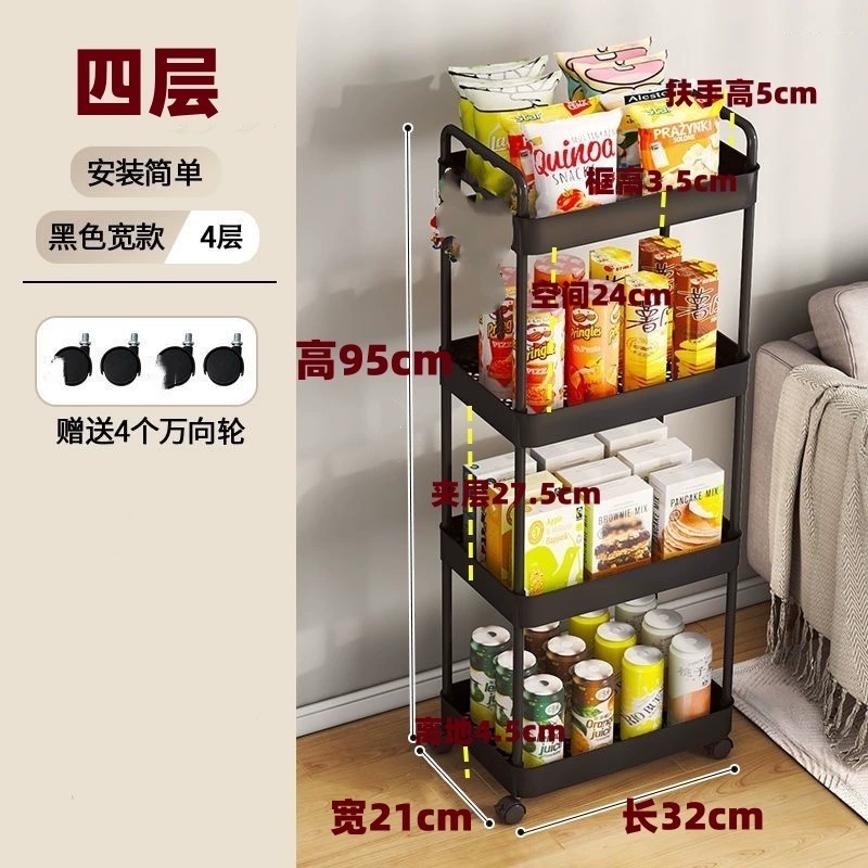 Multi-tier Storage Cart, Plastic Home Organizer, 2–5 Layers, Compact Rolling Trolley