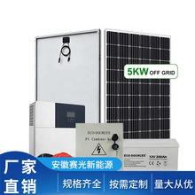 15kw���ܹ���l��O��ͨ�Ż�վ���ϵ�y�x�W�l�ϵ�y���