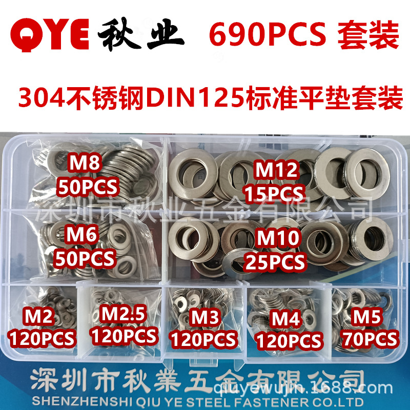 690PCS/720PCS 304 Stainless steel Washer DIN125A Metal pad GB97.1 Spacer mesosphere