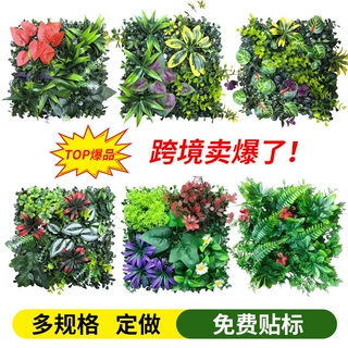 外贸新款仿真植物墙活动会场背景装饰植物出游拍照打卡背景植物墙