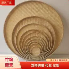 竹编;竹质工艺品;灯罩