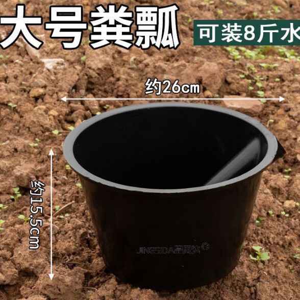 農業用散水水ひしゃく、灌漑用熟成ゴム増粘牛すじ水ひしゃく、糞尿ひしゃく、長柄特大糞尿ひしゃく|undefined