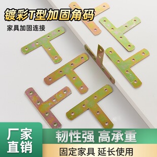 ��\T���F�Ǵa���F�̶��FƬ���ӽǴa���Ҿ��B�Ӽ�T���B��Ƭ֧��