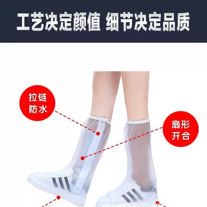 Непромокаемый нескользящий чехол для обуви Модернизированный чехол с высокой трубкой утолщенное дно для верховой езды Открытый портативный водонепроницаемый чехол для обуви оптом