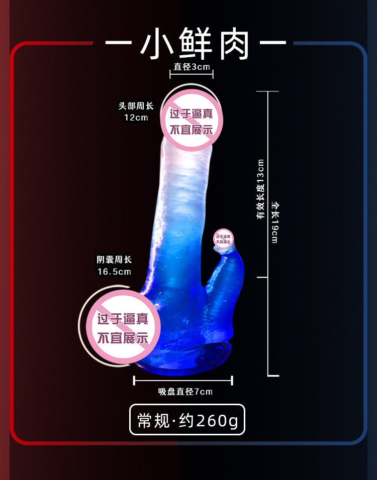Jiuai Crystal Transparent Two-Color Dildo in Soft TPE for Adult Use — detail image 27