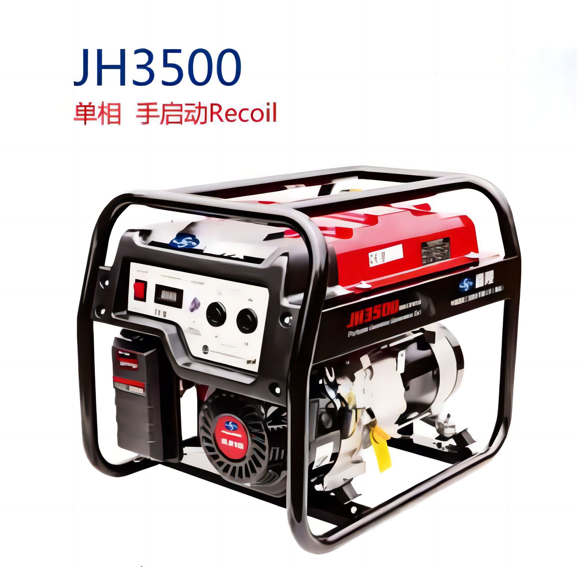 嘉陵品牌发电机JH3500   2.8KW 单相开架式汽油发电机组