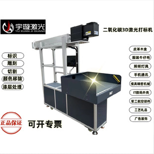 ������̼3D�����˙CƤ��ľ�м������bţ�в��֙CͨӍ��a�C